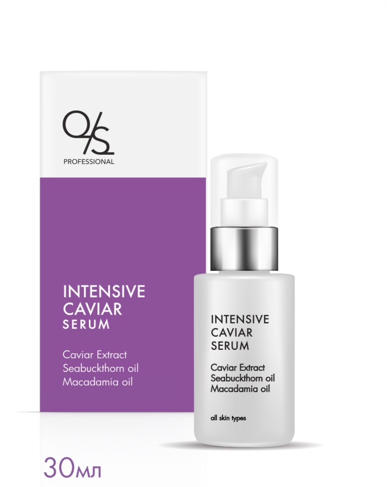 Q/S INTENSIVE CAVIAR SERUM 30ml