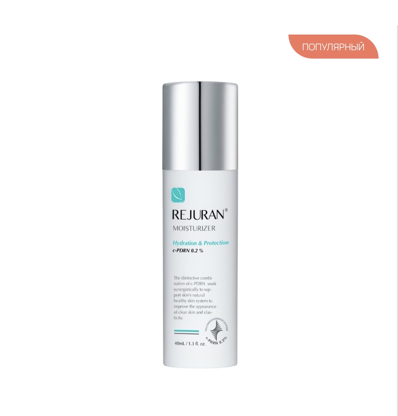REJURAN Moisturizer Hydration Protecting Cream 40ml