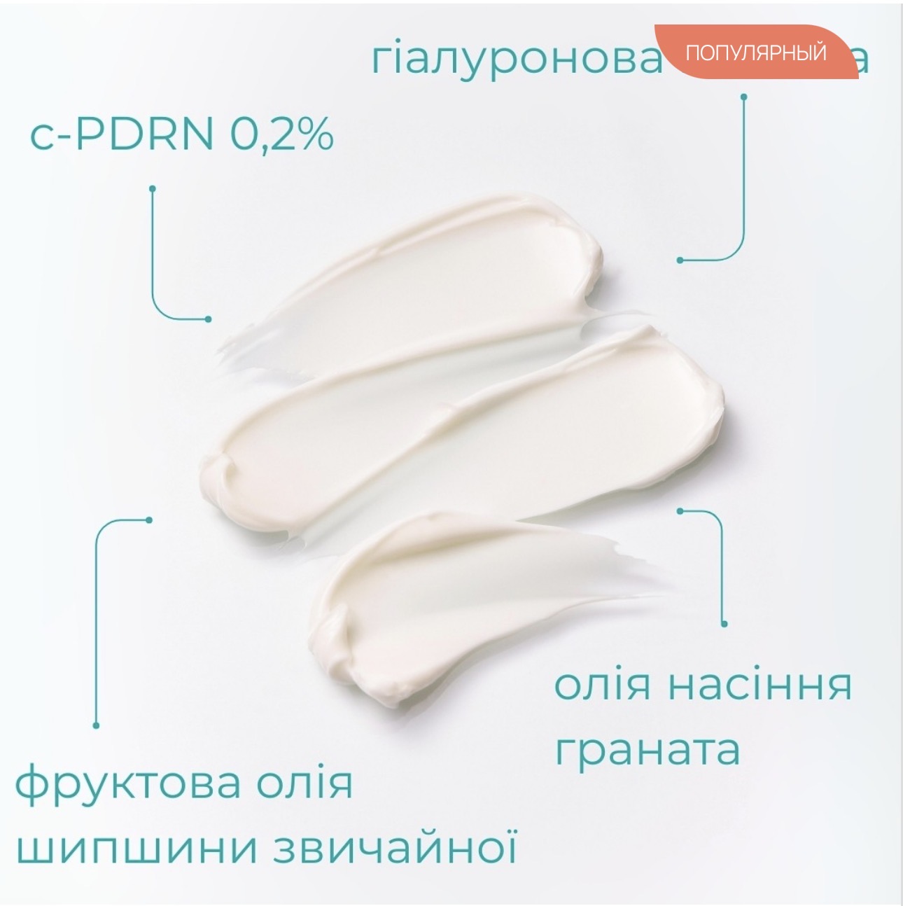 REJURAN Moisturizer Hydration Protecting Cream 40ml - obrazek 4