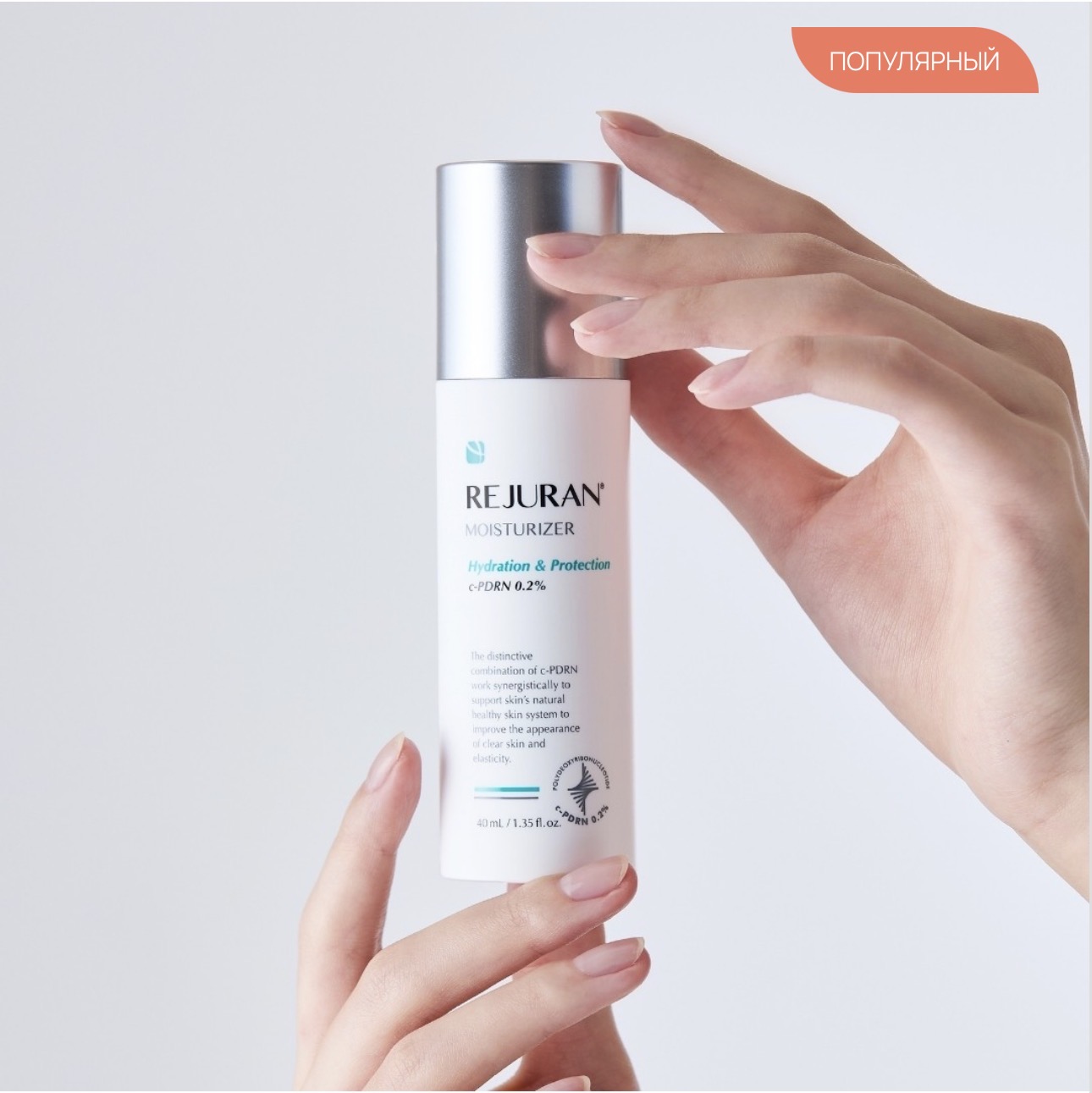 REJURAN Moisturizer Hydration Protecting Cream 40ml - obrazek 2
