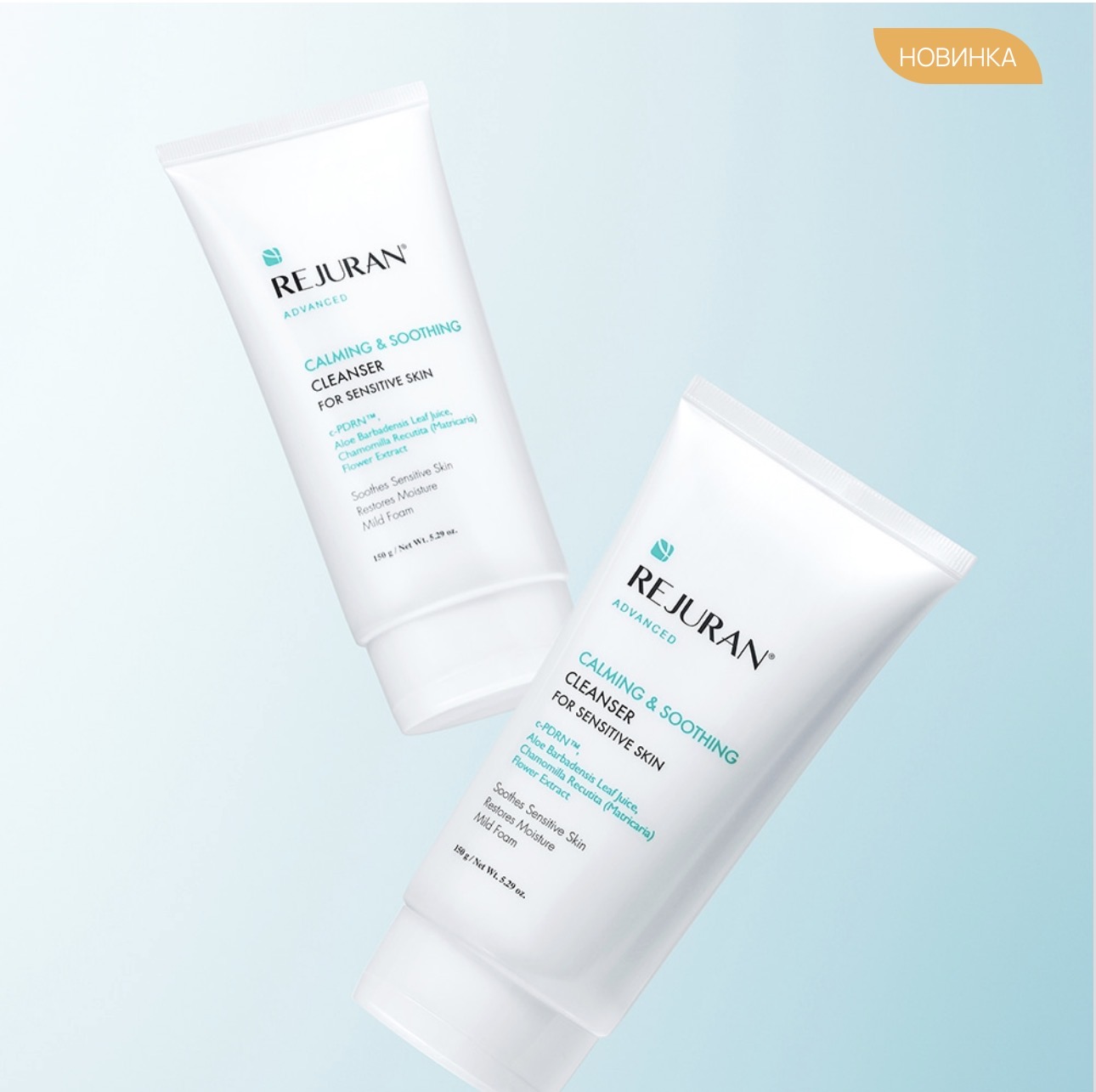 REJURAN Advanced Calming & Soothing Cleanser żel do mycia twarzy 150ml - obrazek 2